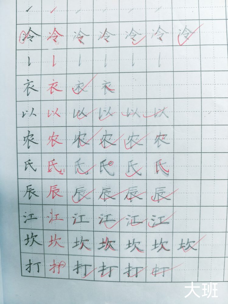 刘老师班上的学员作品