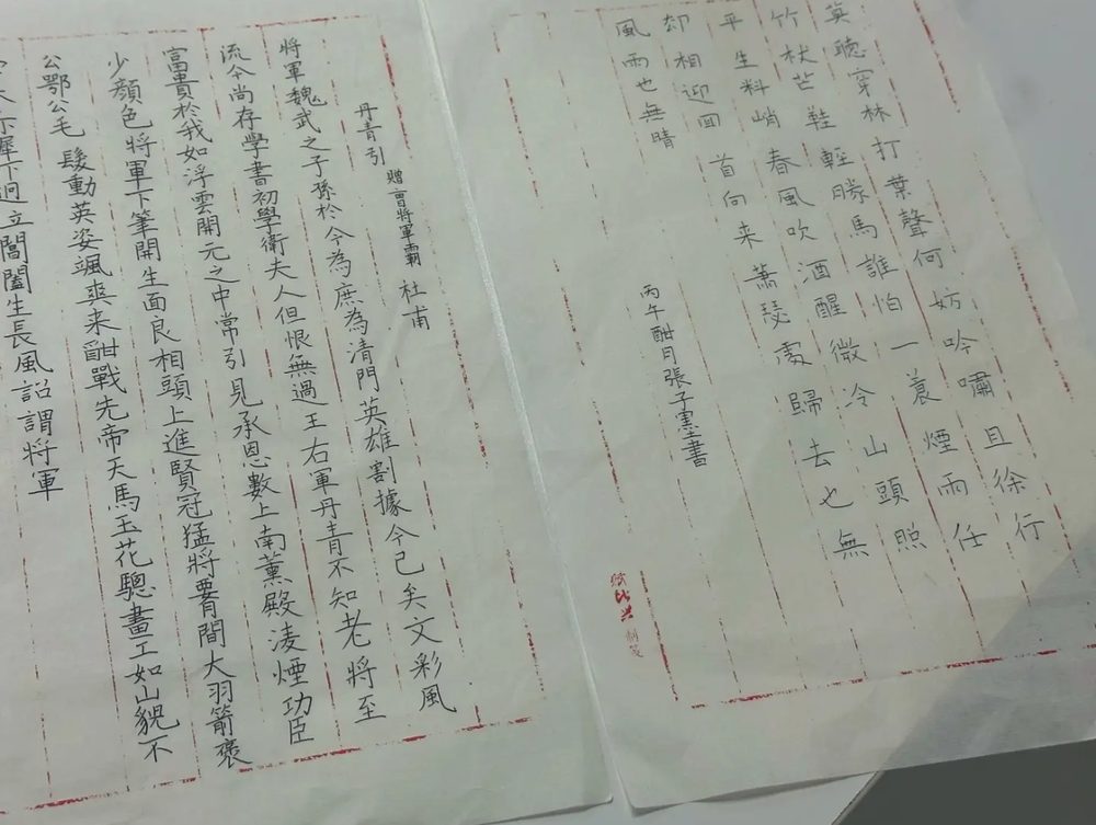 刘老师班上的学员作品