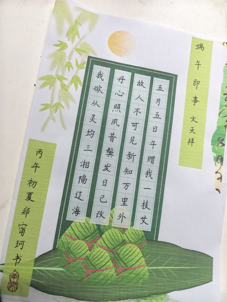 刘老师班上的学员作品