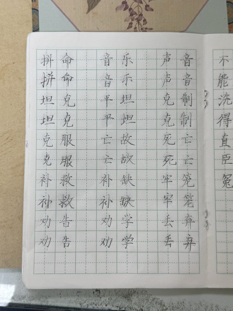 栾老师班上的学员作品