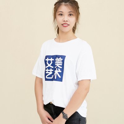 任老师